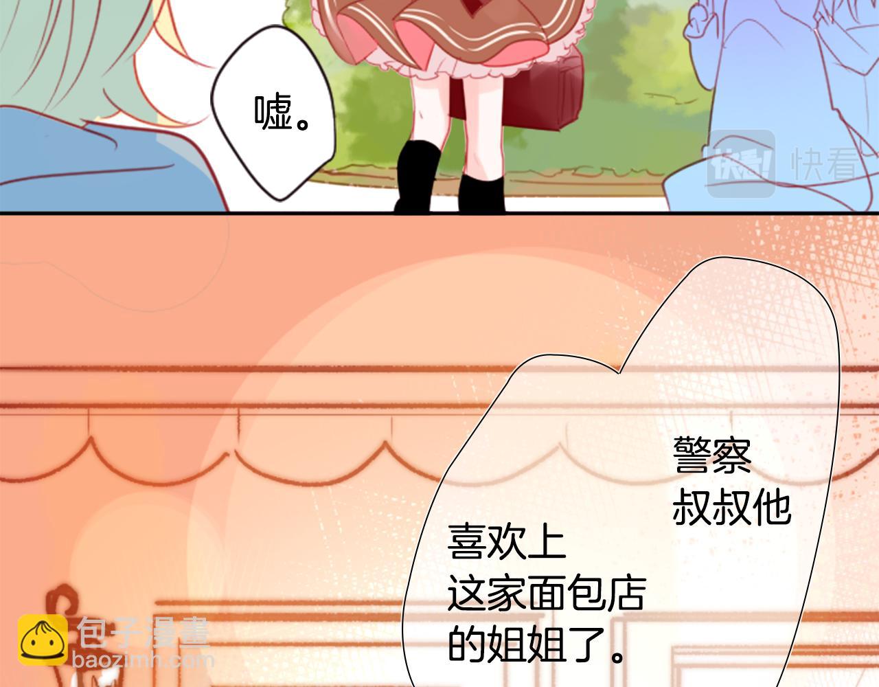 🍸哥哥~请你收养喵 第55话 可爱 第22页