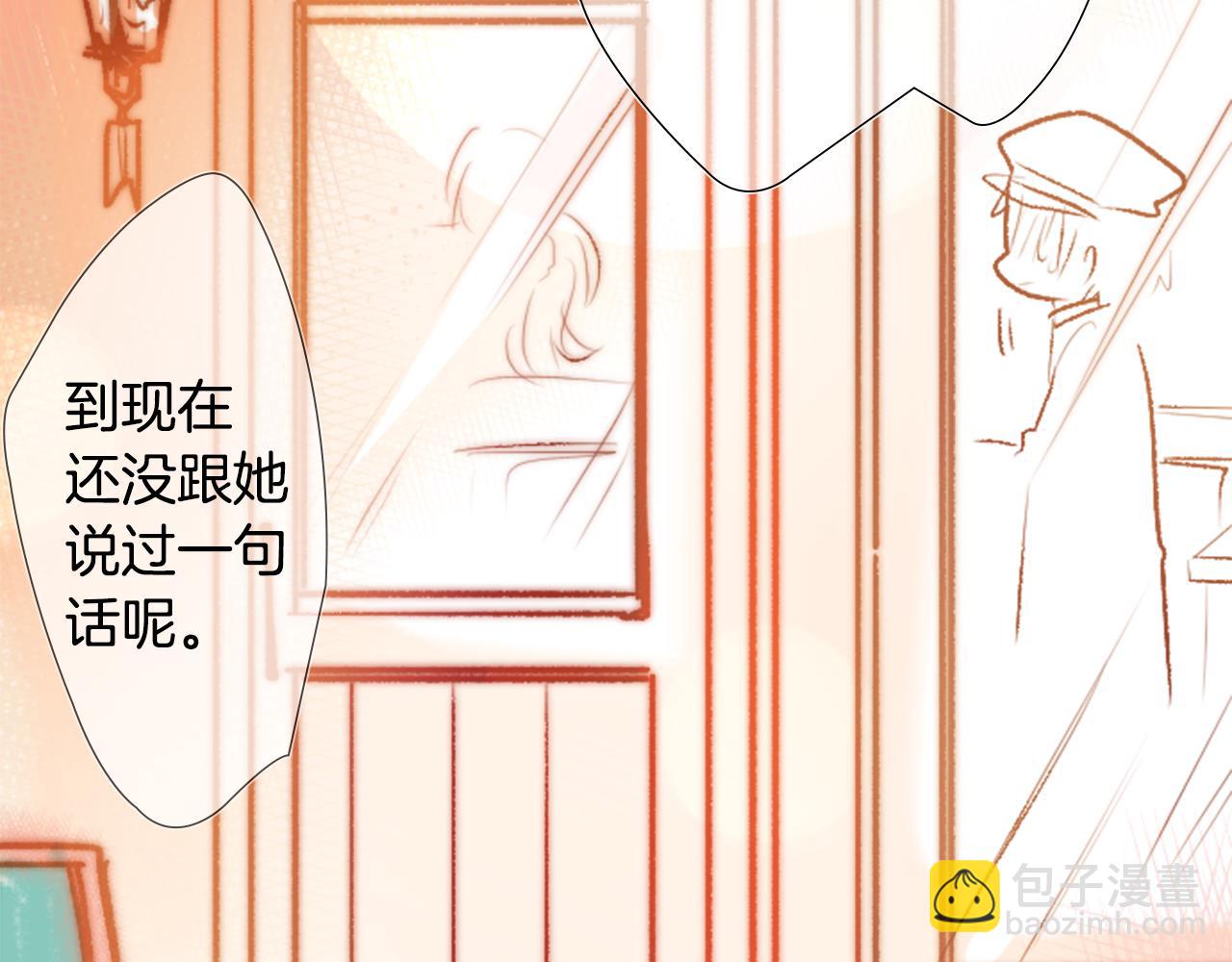 🍸哥哥~请你收养喵 第55话 可爱 第23页
