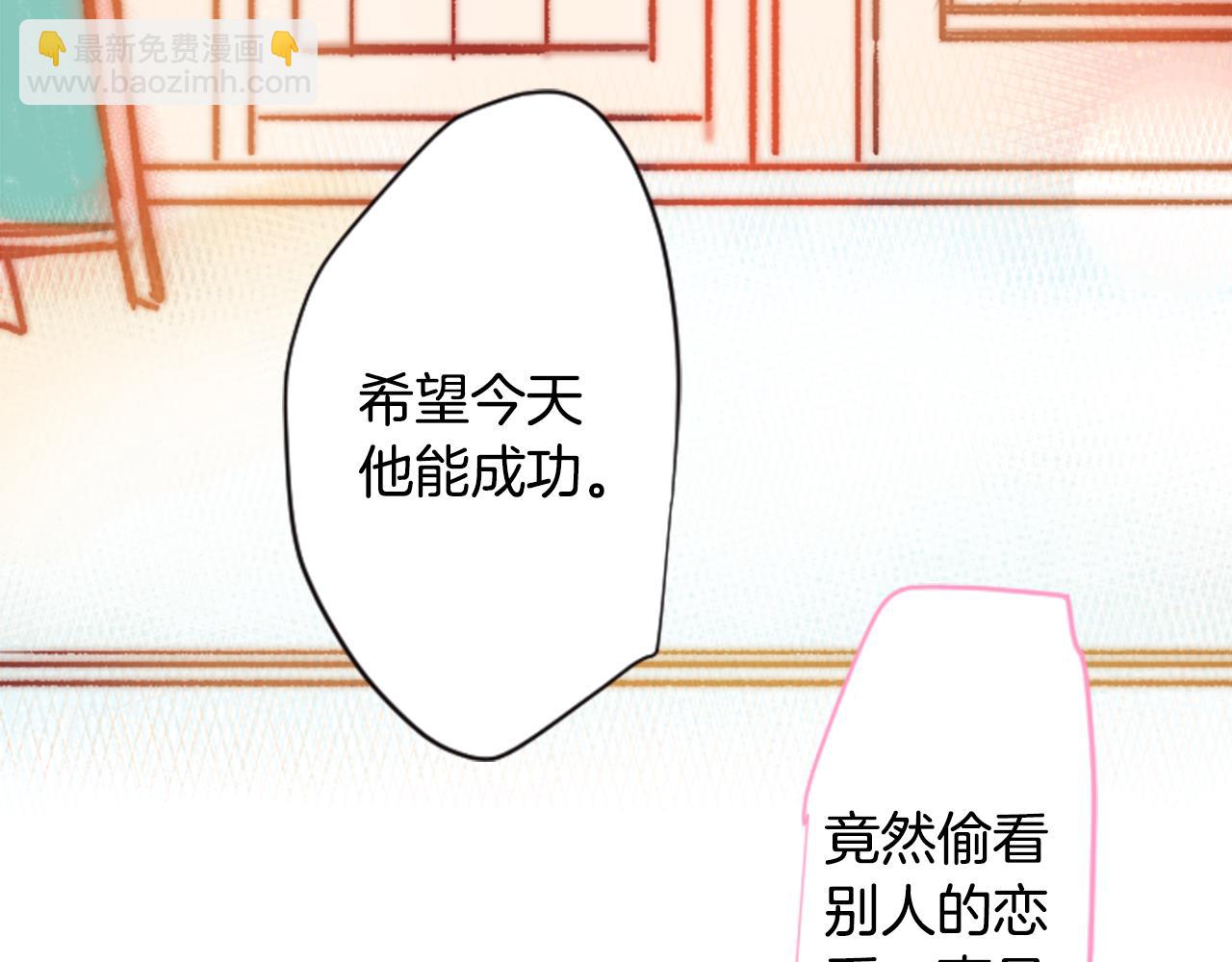 🍸哥哥~请你收养喵 第55话 可爱 第24页
