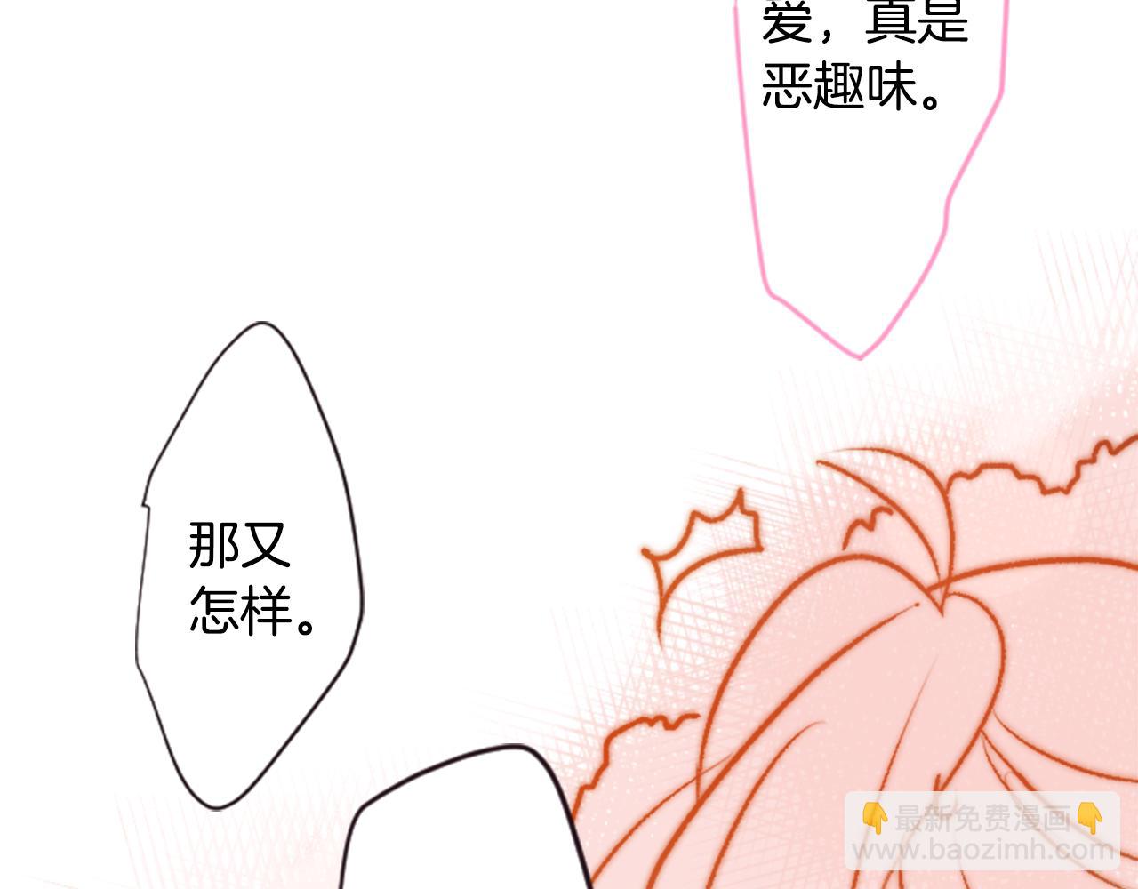 🍸哥哥~请你收养喵 第55话 可爱 第25页