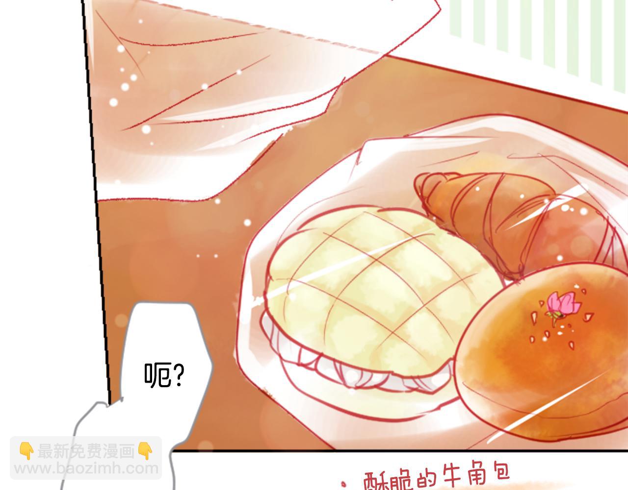 🍸哥哥~请你收养喵 第55话 可爱 第30页