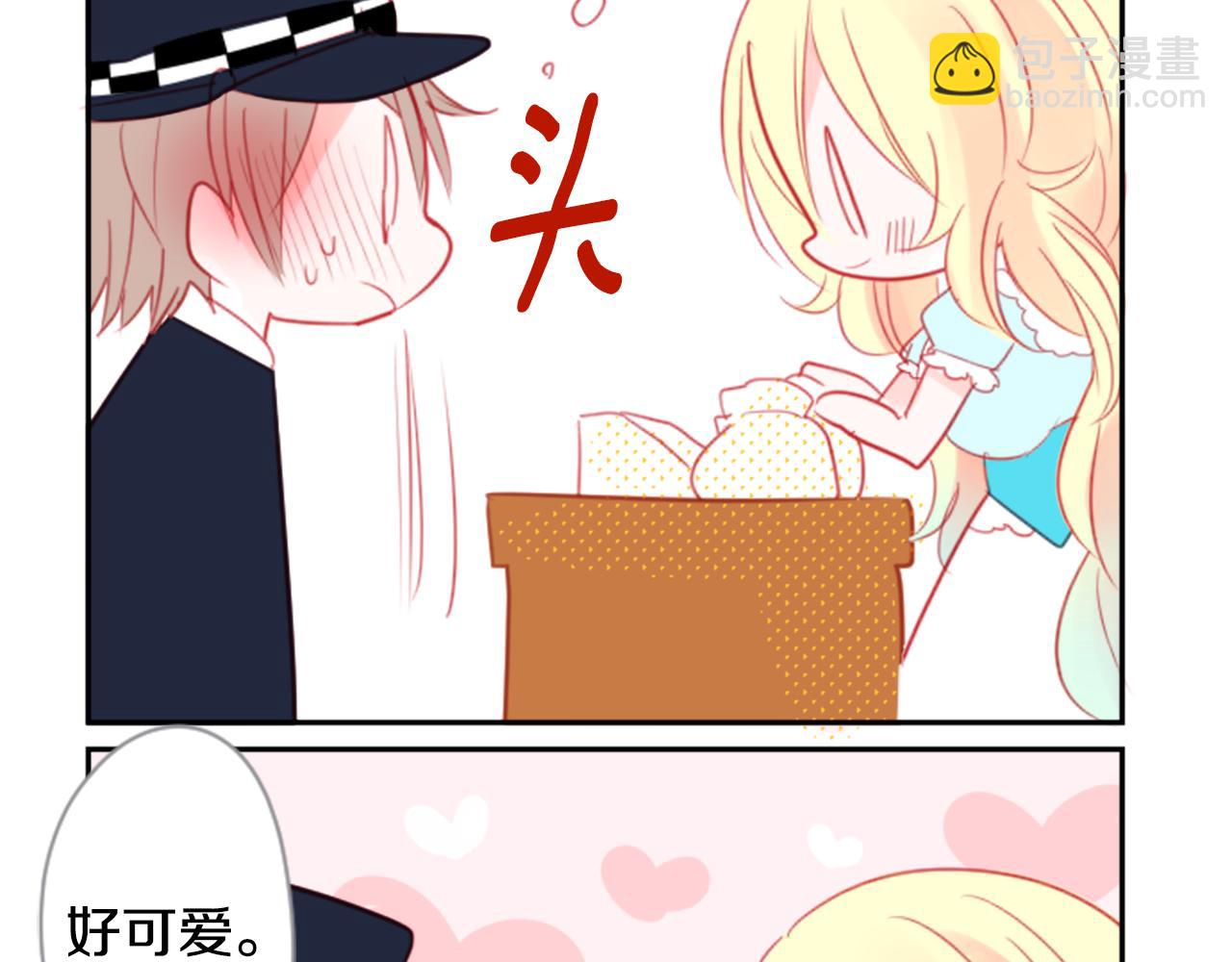 🍸哥哥~请你收养喵 第55话 可爱 第34页