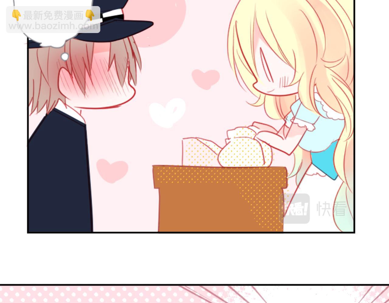 🍸哥哥~请你收养喵 第55话 可爱 第35页