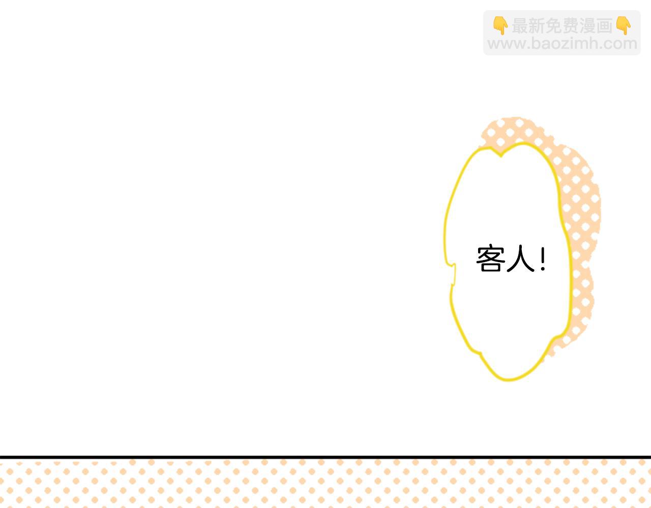 🍸哥哥~请你收养喵 第55话 可爱 第39页