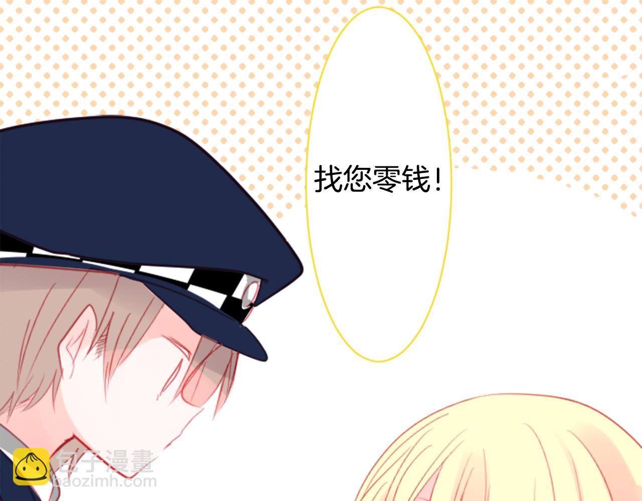 🍸哥哥~请你收养喵 第55话 可爱 第40页
