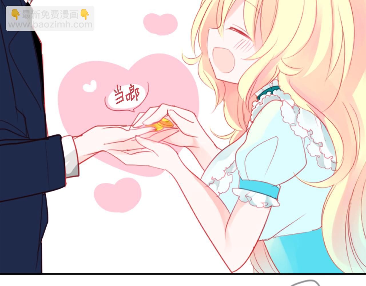 🍸哥哥~请你收养喵 第55话 可爱 第41页