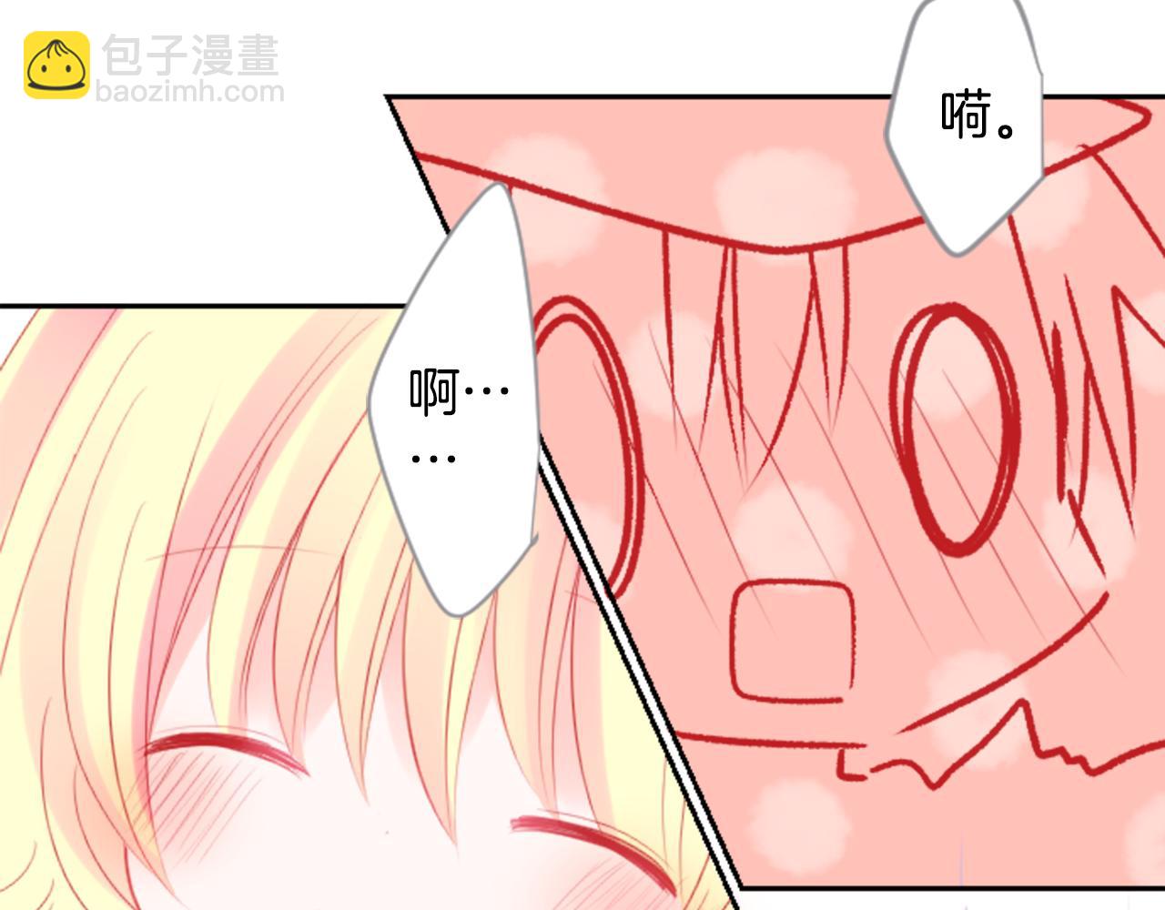 🍸哥哥~请你收养喵 第55话 可爱 第42页