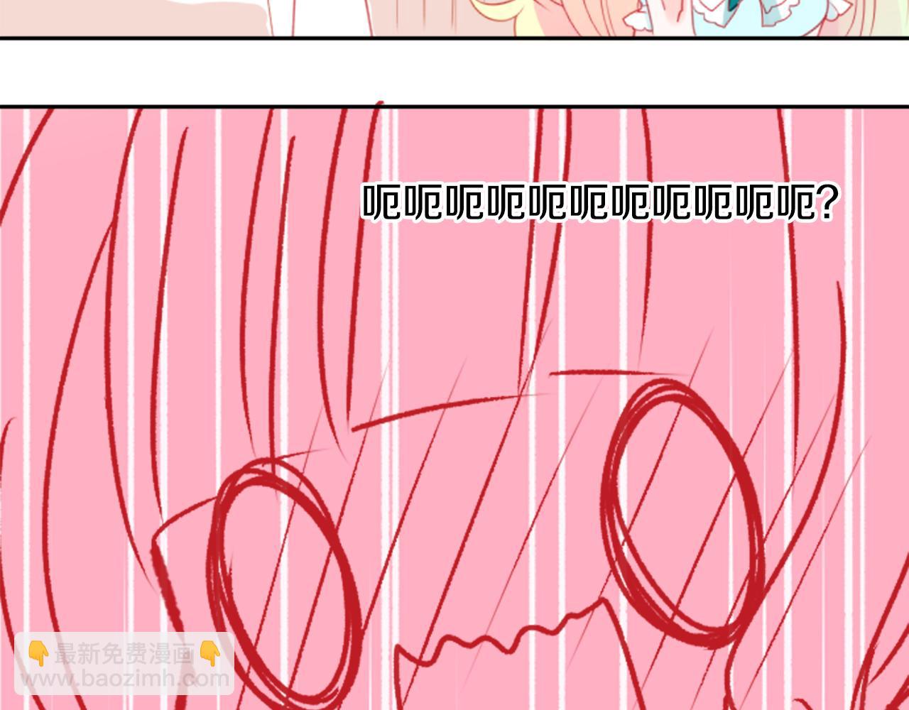 🍸哥哥~请你收养喵 第55话 可爱 第47页