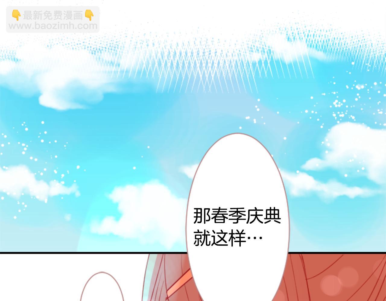🍸哥哥~请你收养喵 第55话 可爱 第7页