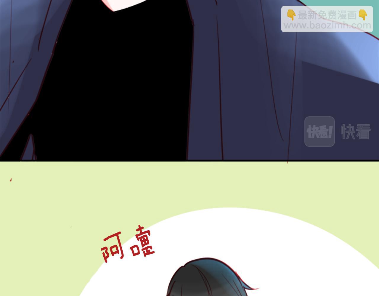 🍸哥哥~请你收养喵 第57话 早点回来哦 第10页