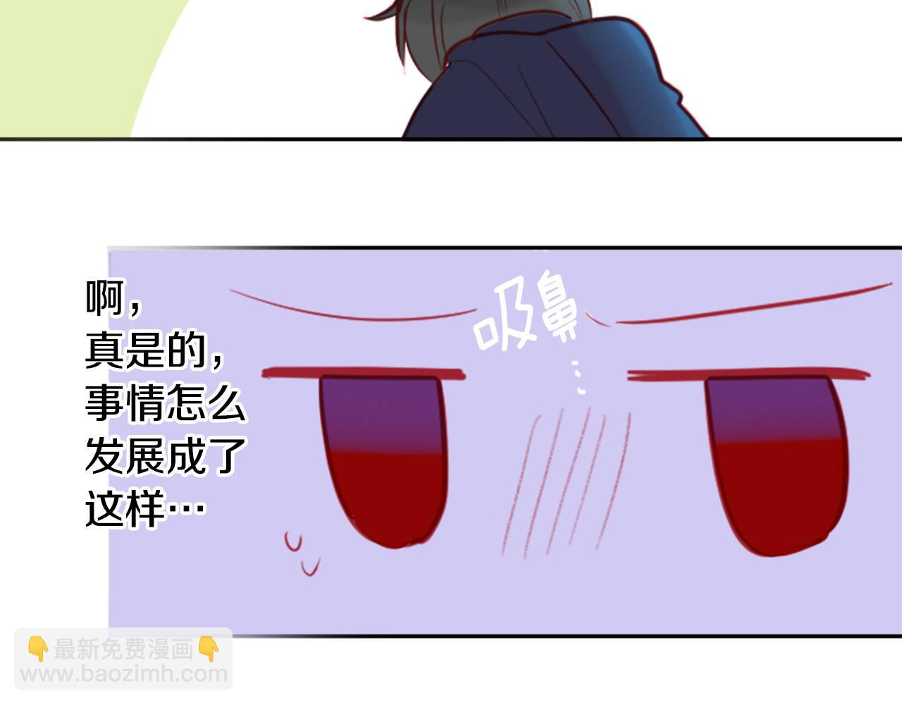 🍸哥哥~请你收养喵 第57话 早点回来哦 第11页