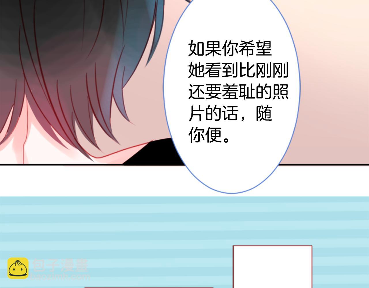 🍸哥哥~请你收养喵 第57话 早点回来哦 第15页