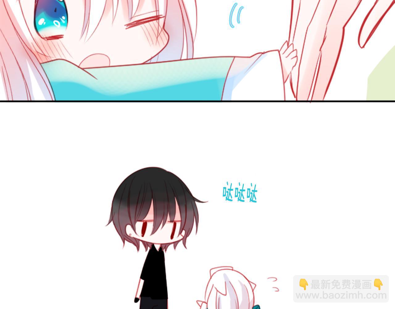 🍸哥哥~请你收养喵 第57话 早点回来哦 第22页