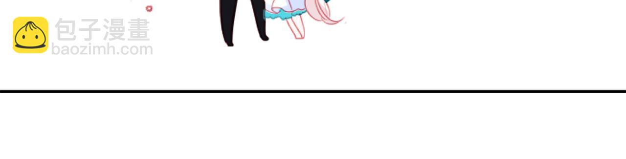 🍸哥哥~请你收养喵 第57话 早点回来哦 第24页