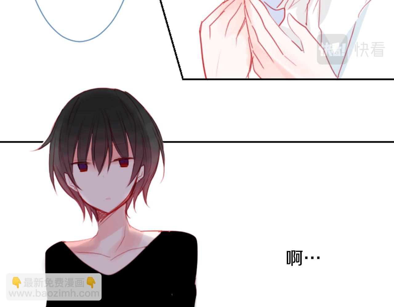 🍸哥哥~请你收养喵 第57话 早点回来哦 第29页