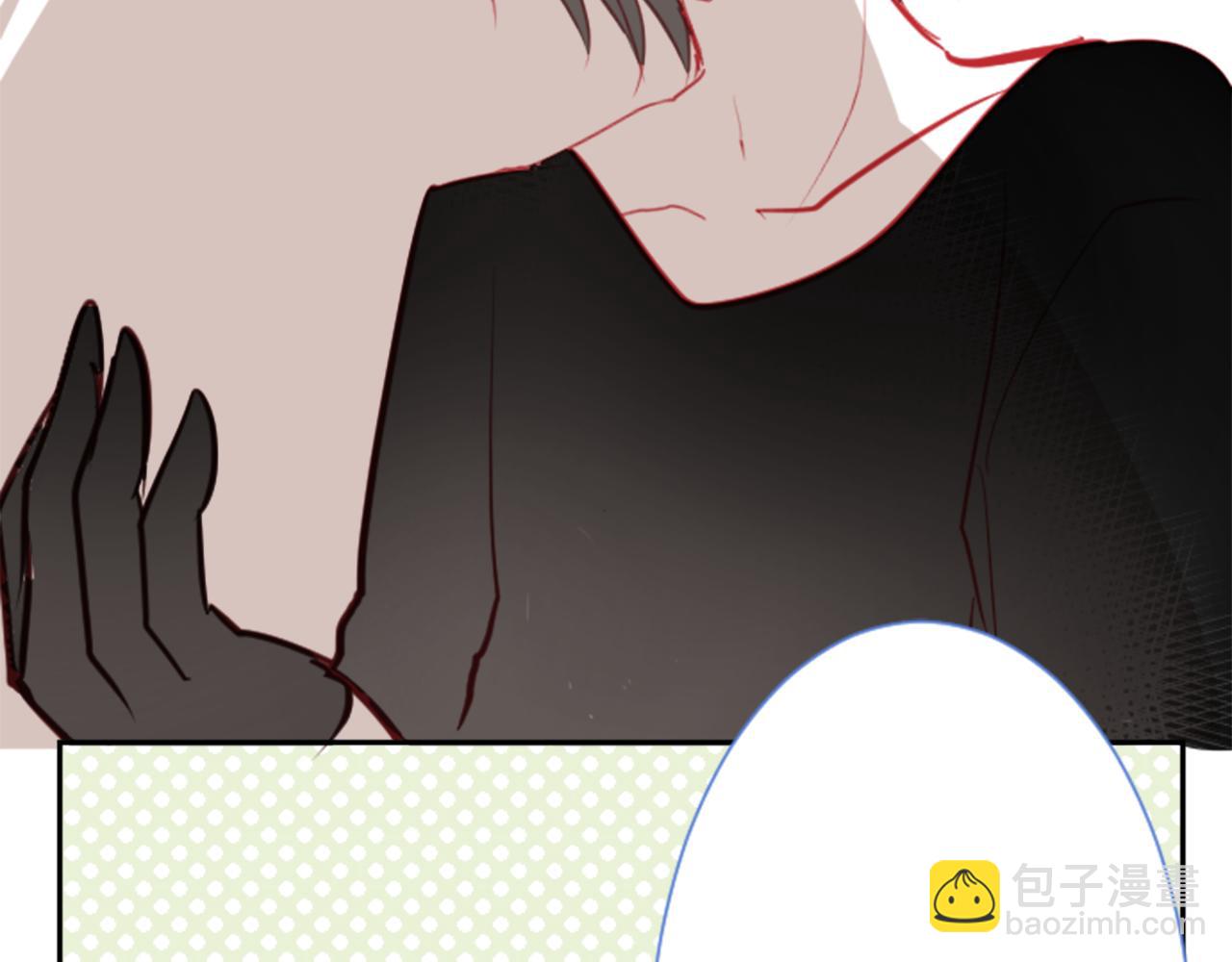 🍸哥哥~请你收养喵 第57话 早点回来哦 第33页