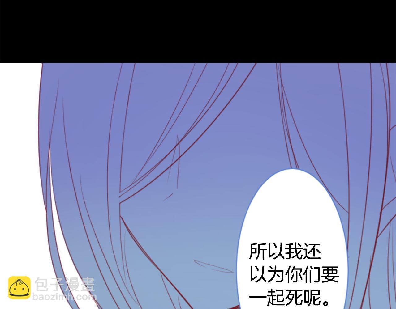 🍸哥哥~请你收养喵 第57话 早点回来哦 第38页