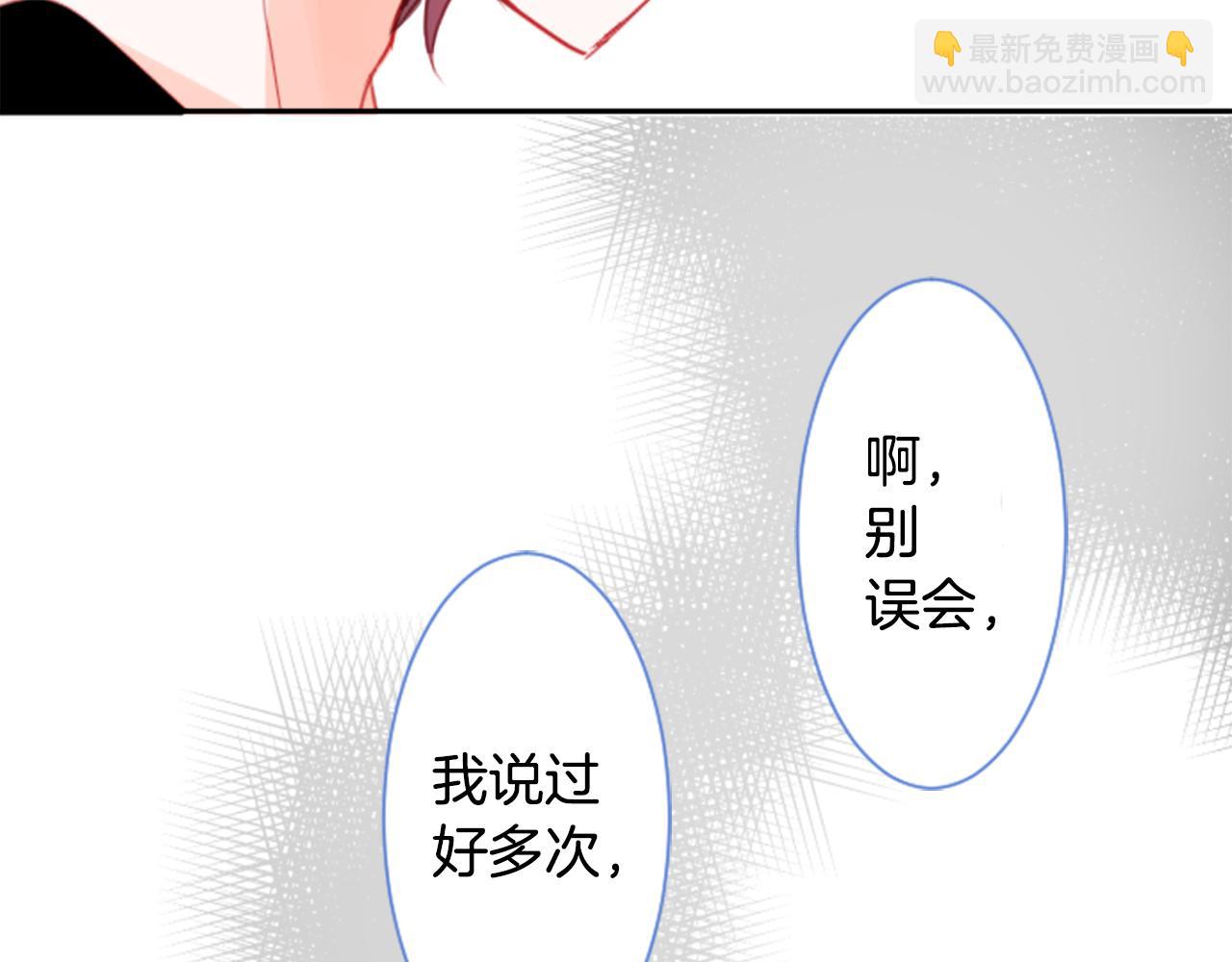 🍸哥哥~请你收养喵 第57话 早点回来哦 第40页