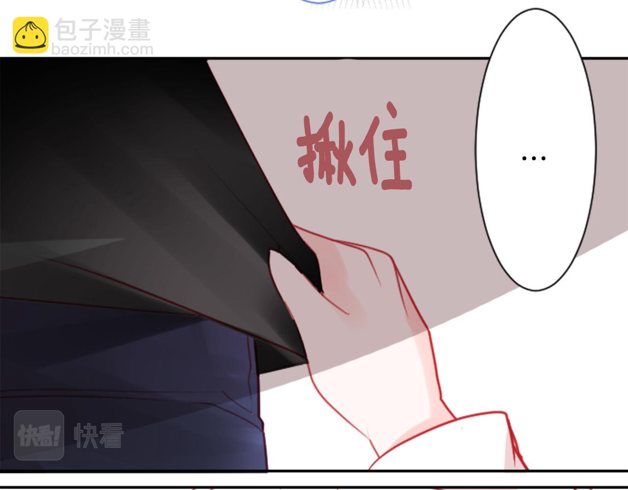 🍸哥哥~请你收养喵 第57话 早点回来哦 第42页