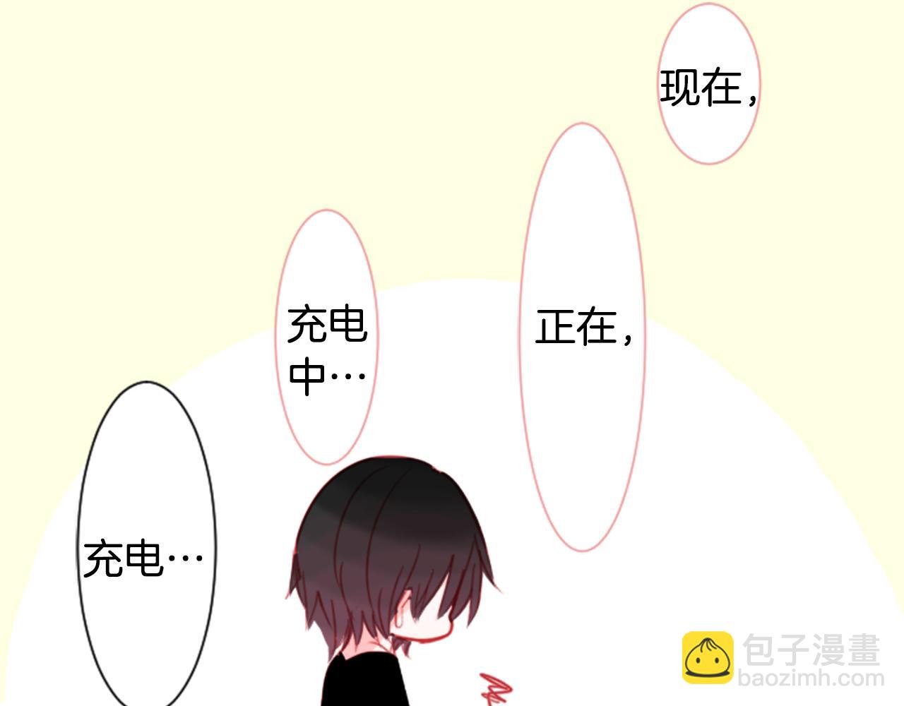 🍸哥哥~请你收养喵 第57话 早点回来哦 第48页