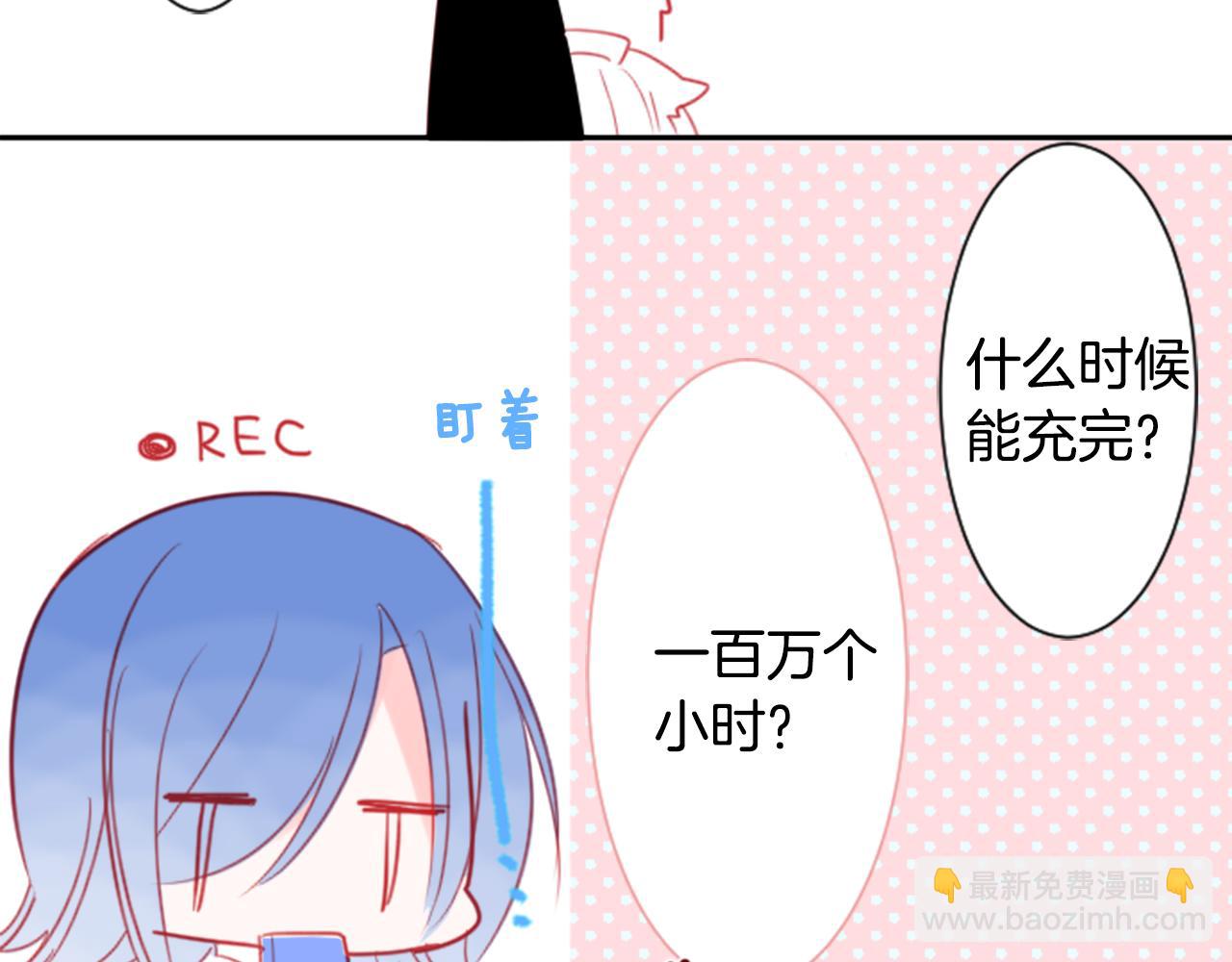 🍸哥哥~请你收养喵 第57话 早点回来哦 第49页