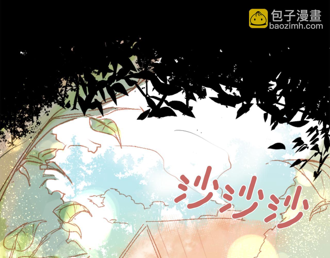 🍸哥哥~请你收养喵 第57话 早点回来哦 第7页