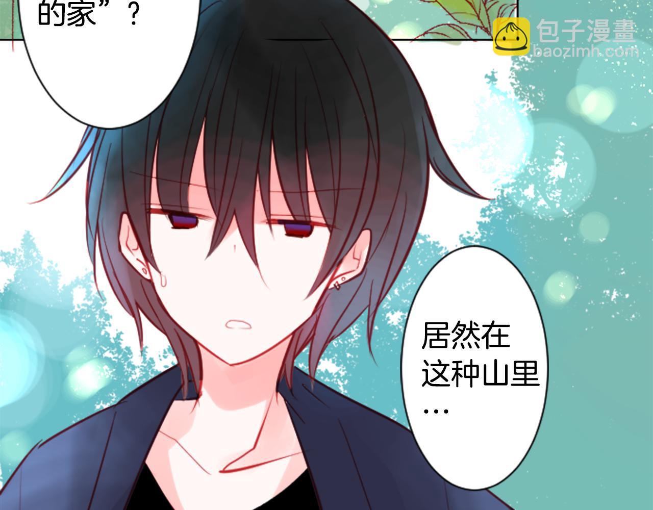 🍸哥哥~请你收养喵 第57话 早点回来哦 第9页