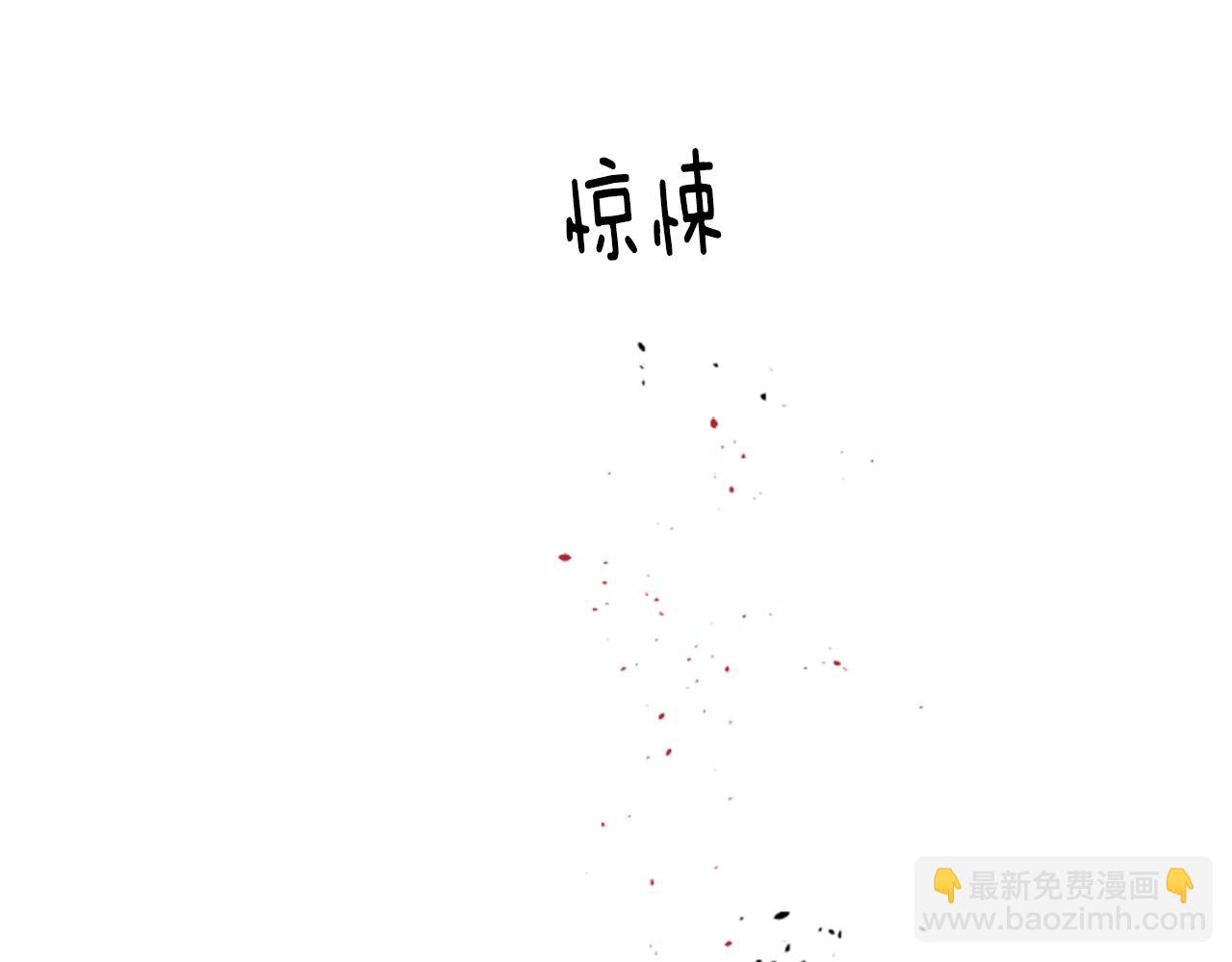 🍸哥哥~请你收养喵 第59话 像个傻瓜 第33页