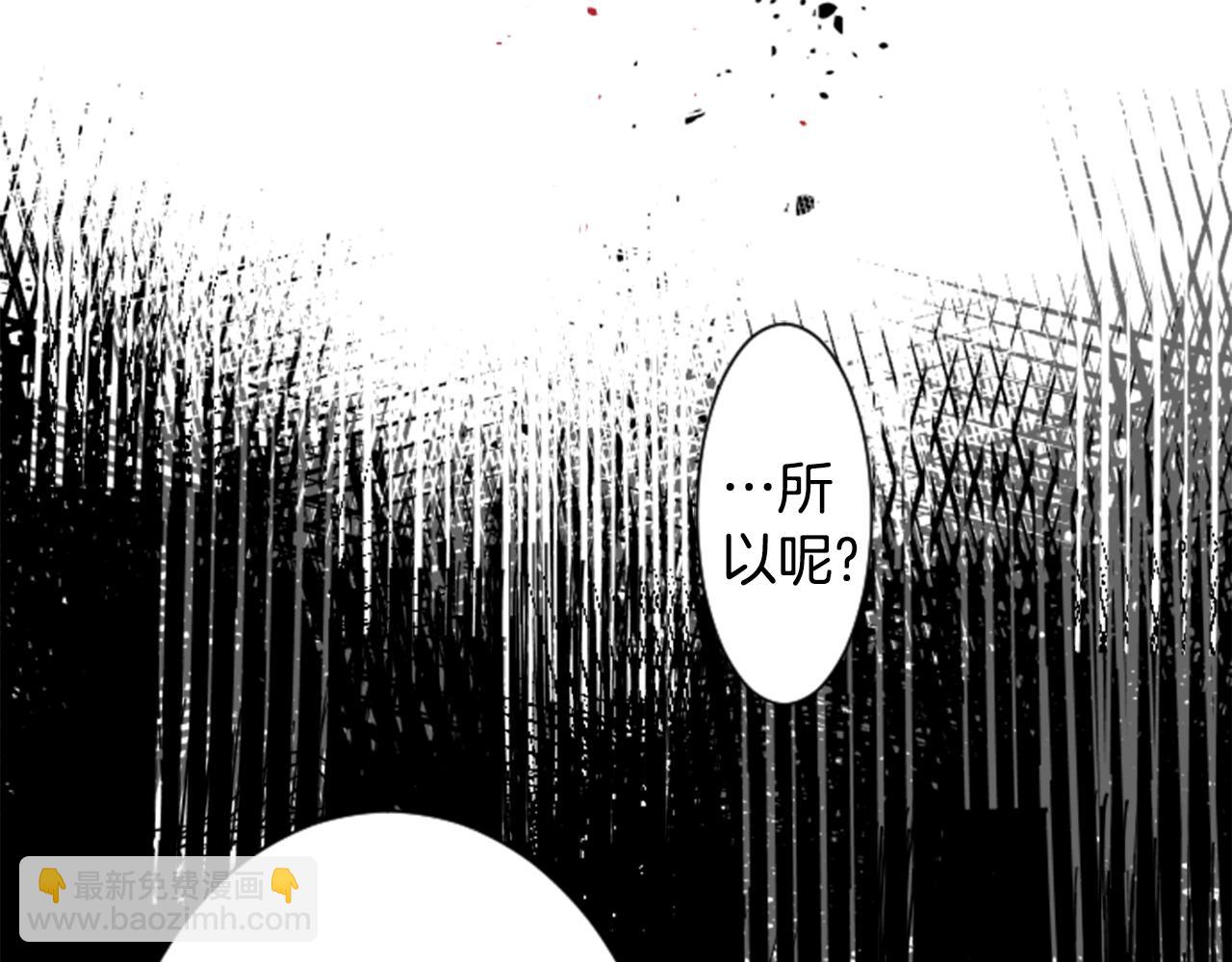🍸哥哥~请你收养喵 第59话 像个傻瓜 第34页