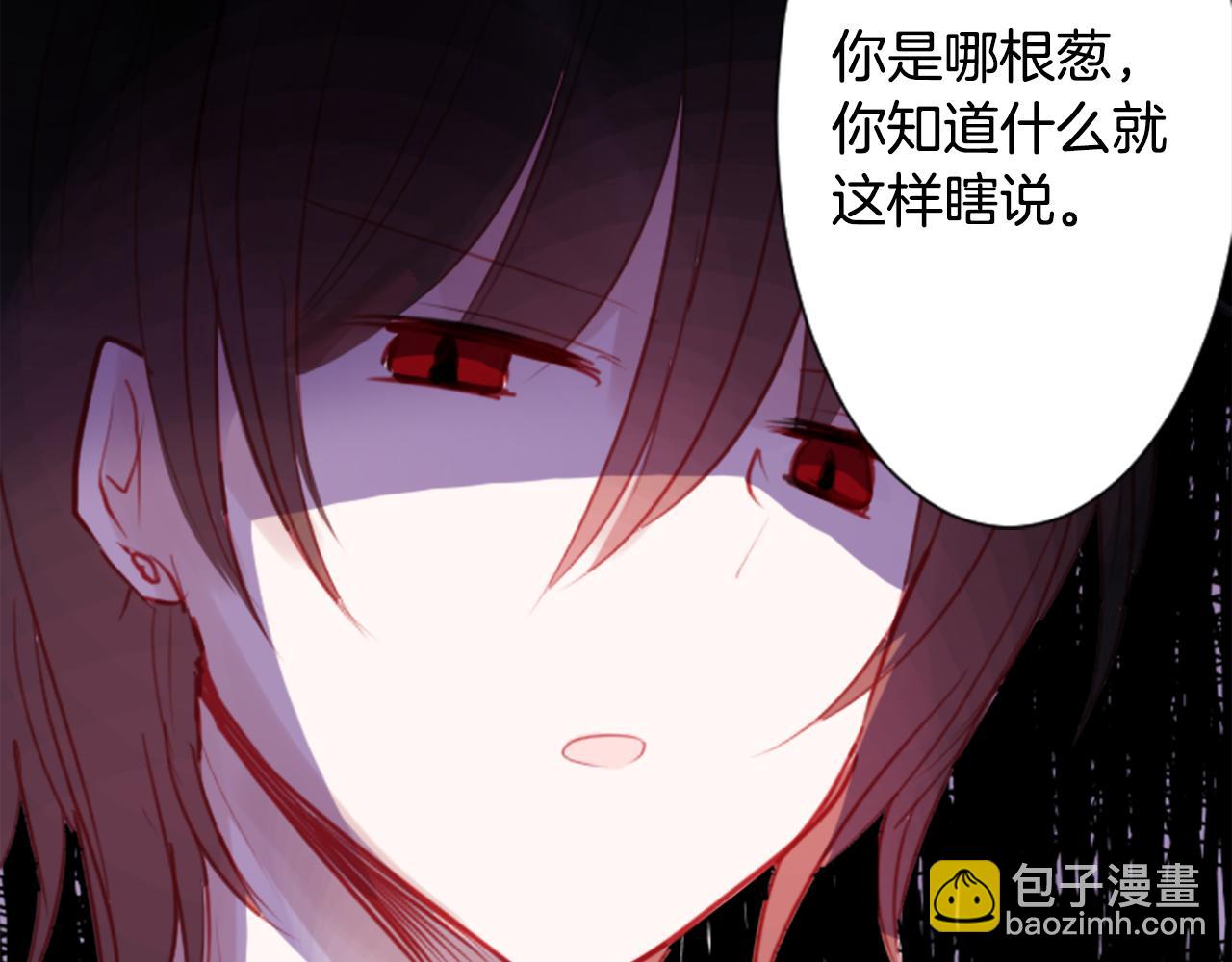 🍸哥哥~请你收养喵 第59话 像个傻瓜 第36页