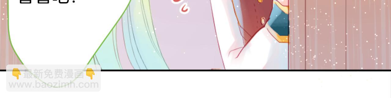 🍸哥哥~请你收养喵 第59话 像个傻瓜 第42页