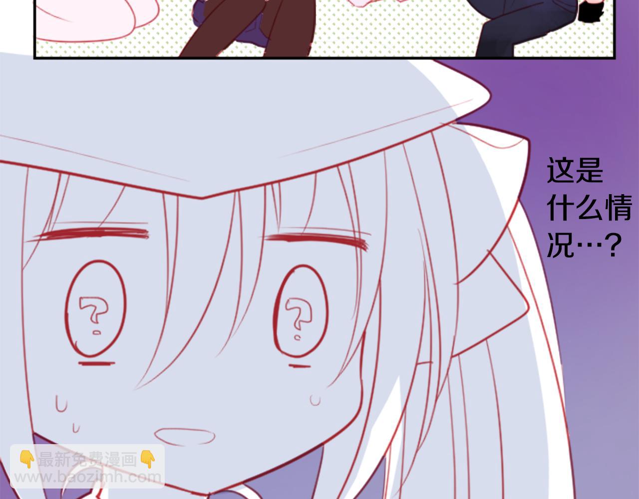 🍸哥哥~请你收养喵 第59话 像个傻瓜 第44页