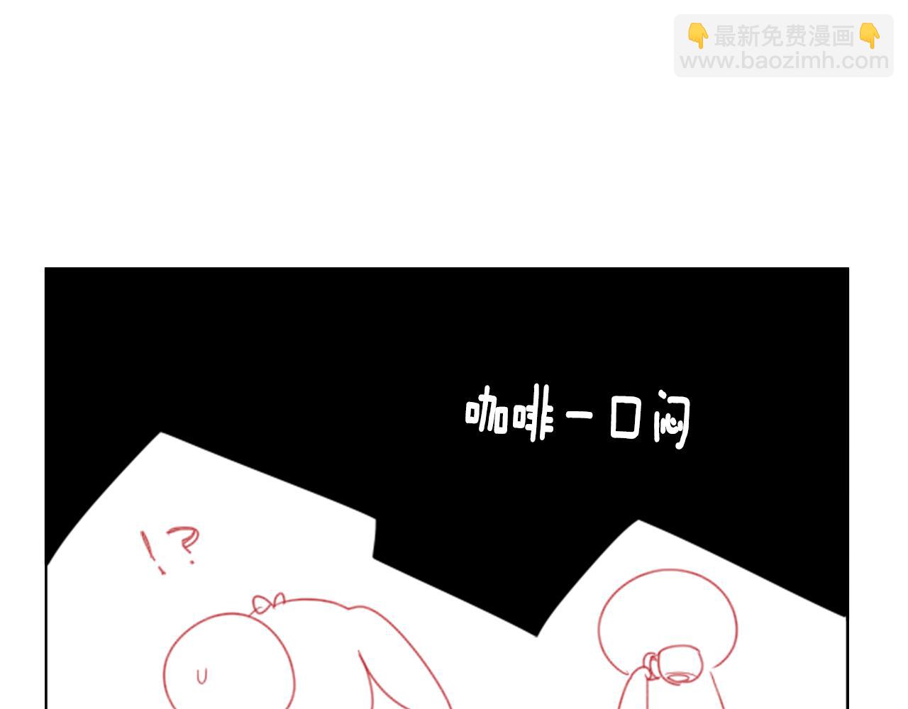 🍸哥哥~请你收养喵 第61话 那也无所谓 第18页