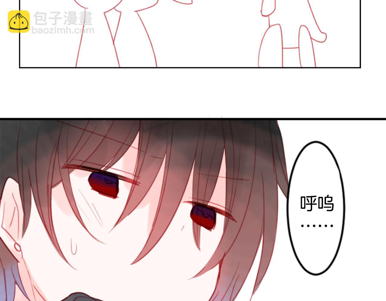 🍸哥哥~请你收养喵 第61话 那也无所谓 第19页