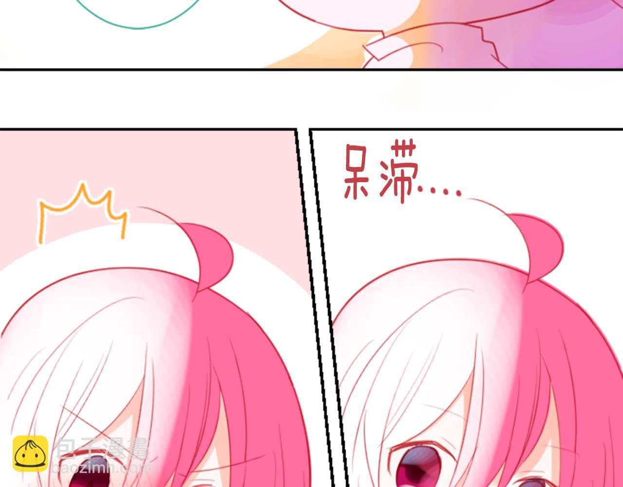 🍸哥哥~请你收养喵 第61话 那也无所谓 第30页