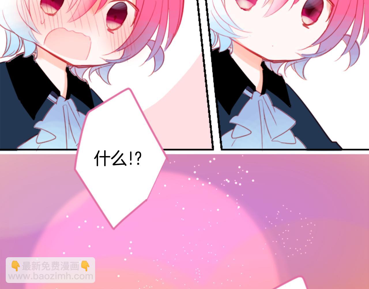 🍸哥哥~请你收养喵 第61话 那也无所谓 第31页
