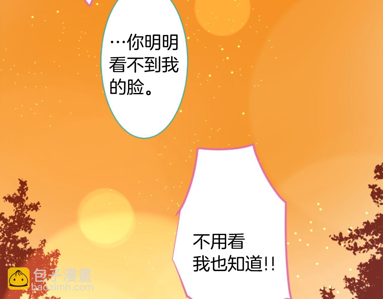 🍸哥哥~请你收养喵 第61话 那也无所谓 第33页