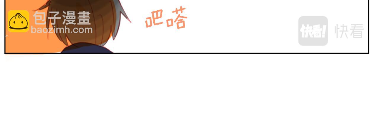 🍸哥哥~请你收养喵 第61话 那也无所谓 第37页