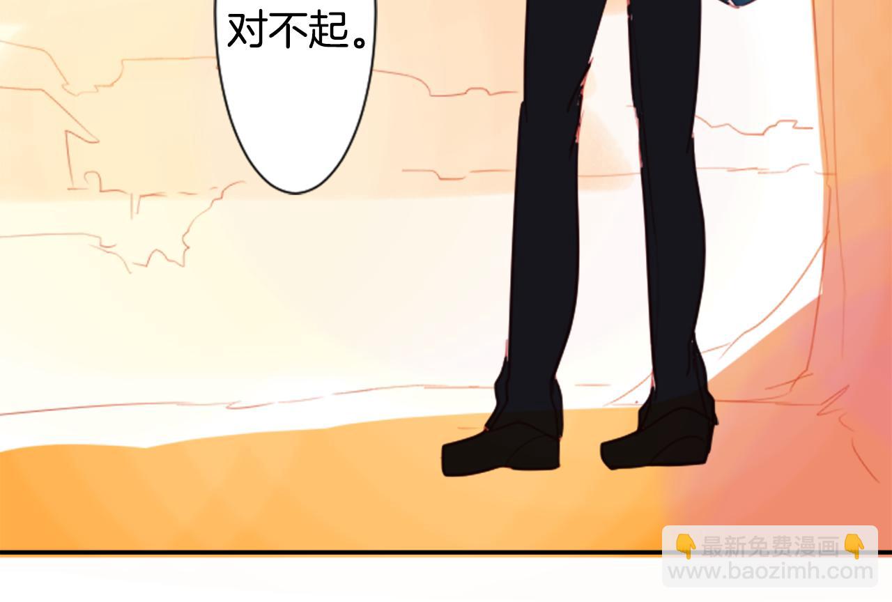 🍸哥哥~请你收养喵 第61话 那也无所谓 第45页