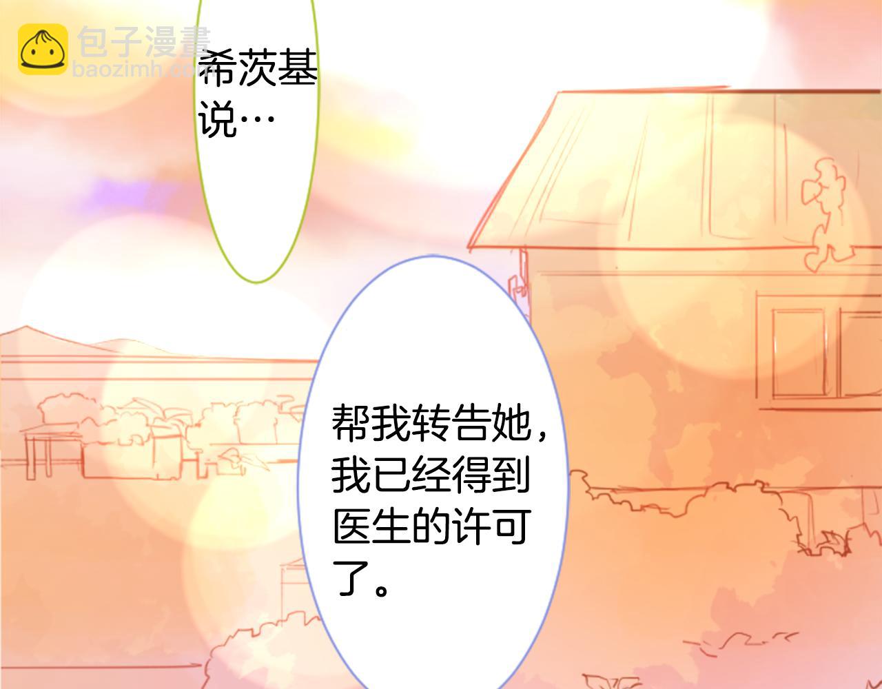 🍸哥哥~请你收养喵 第61话 那也无所谓 第47页
