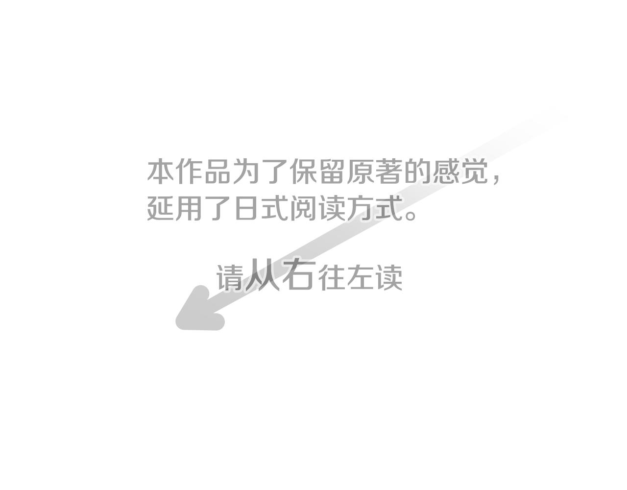 🍸哥哥~请你收养喵 第63话 那也没关系，谢谢 第1页