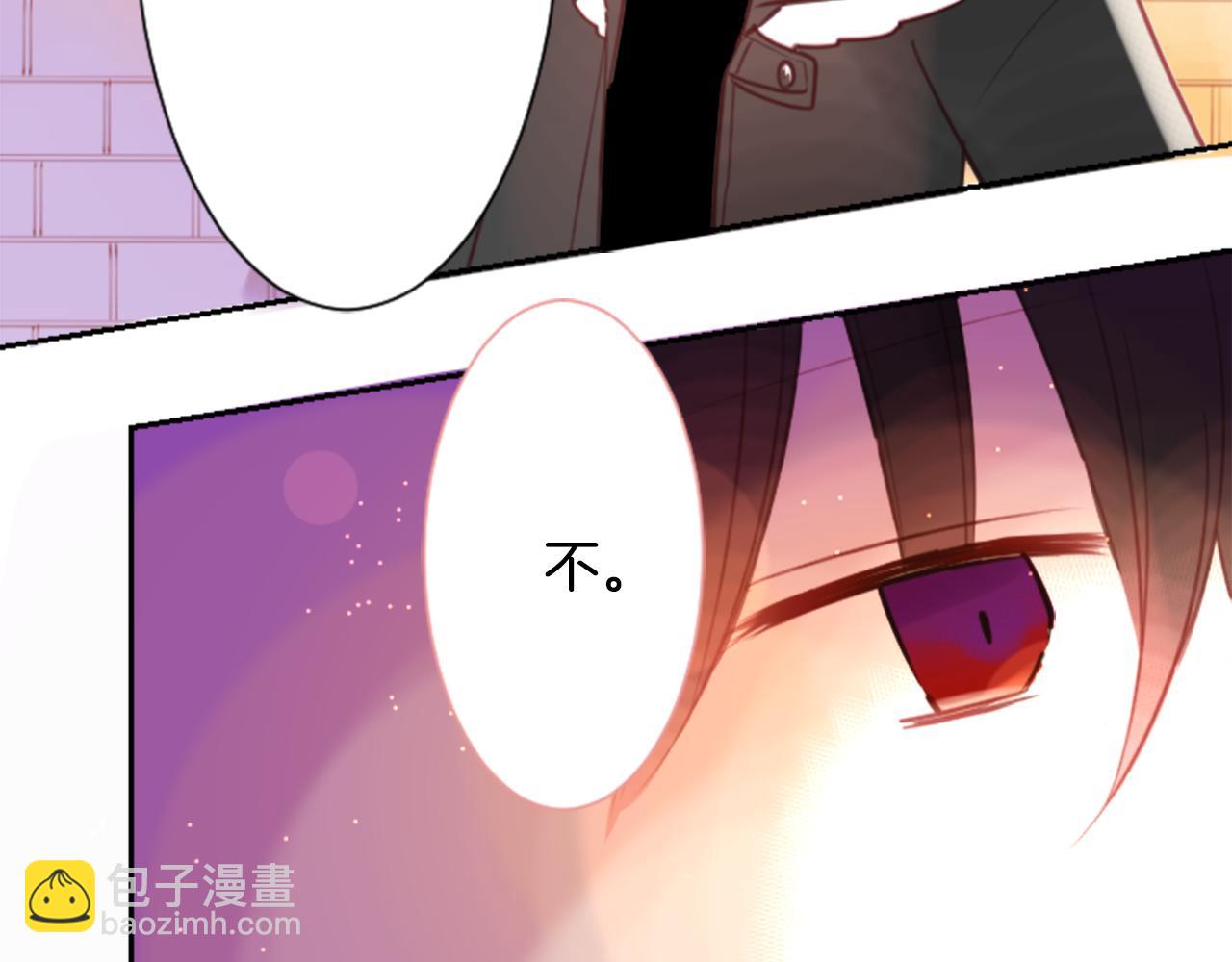 🍸哥哥~请你收养喵 第63话 那也没关系，谢谢 第15页