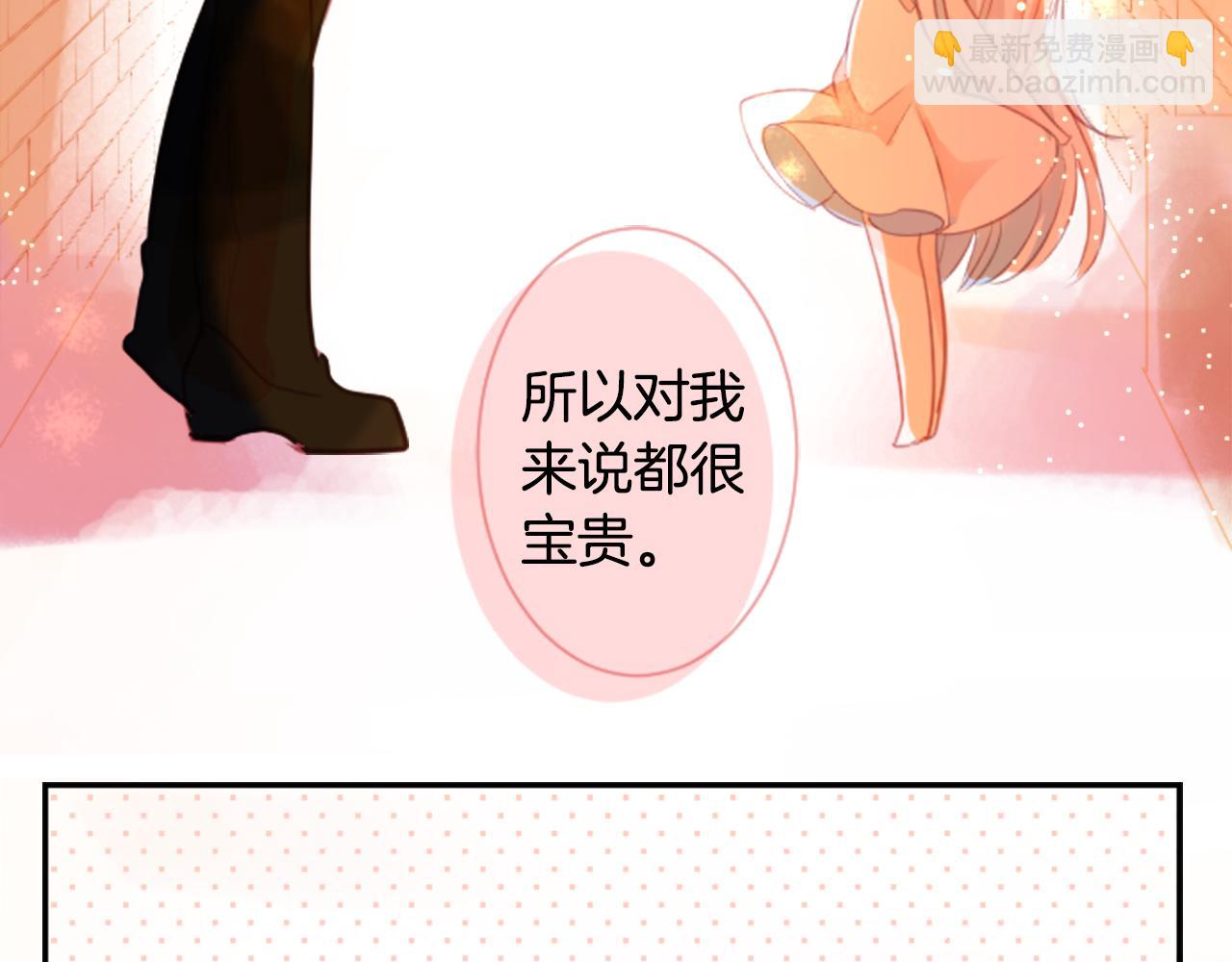 🍸哥哥~请你收养喵 第63话 那也没关系，谢谢 第24页