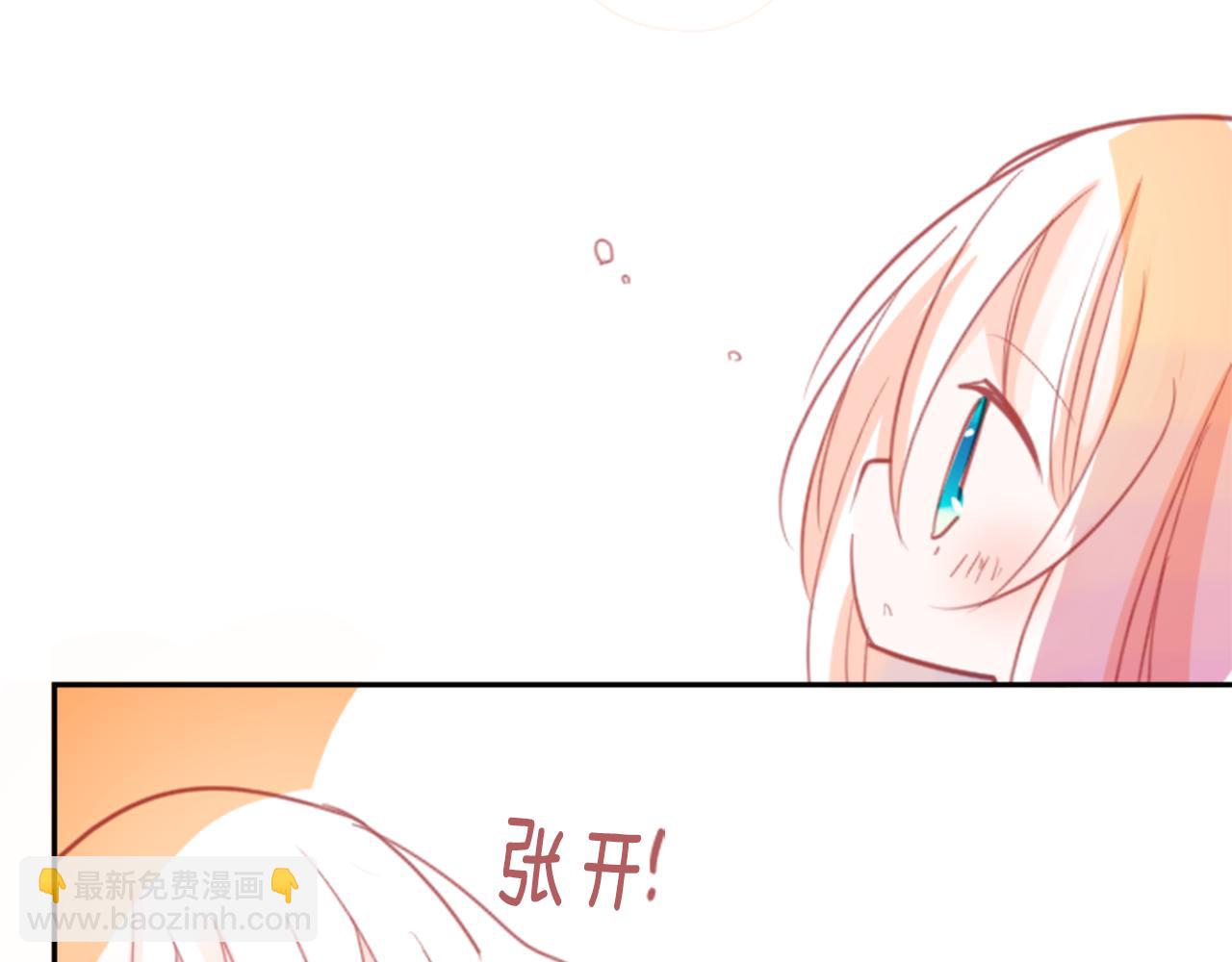 🍸哥哥~请你收养喵 第63话 那也没关系，谢谢 第29页
