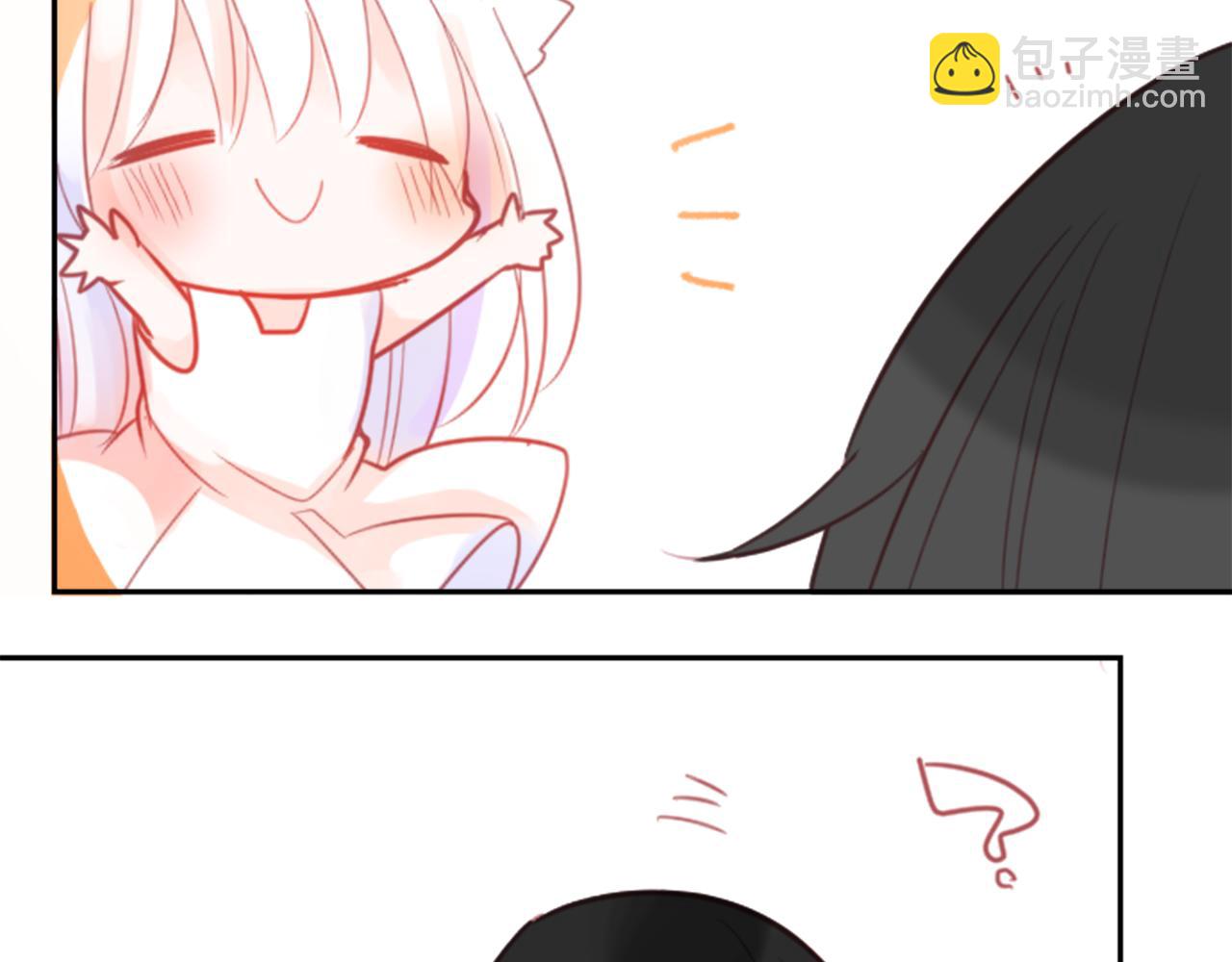 🍸哥哥~请你收养喵 第63话 那也没关系，谢谢 第30页