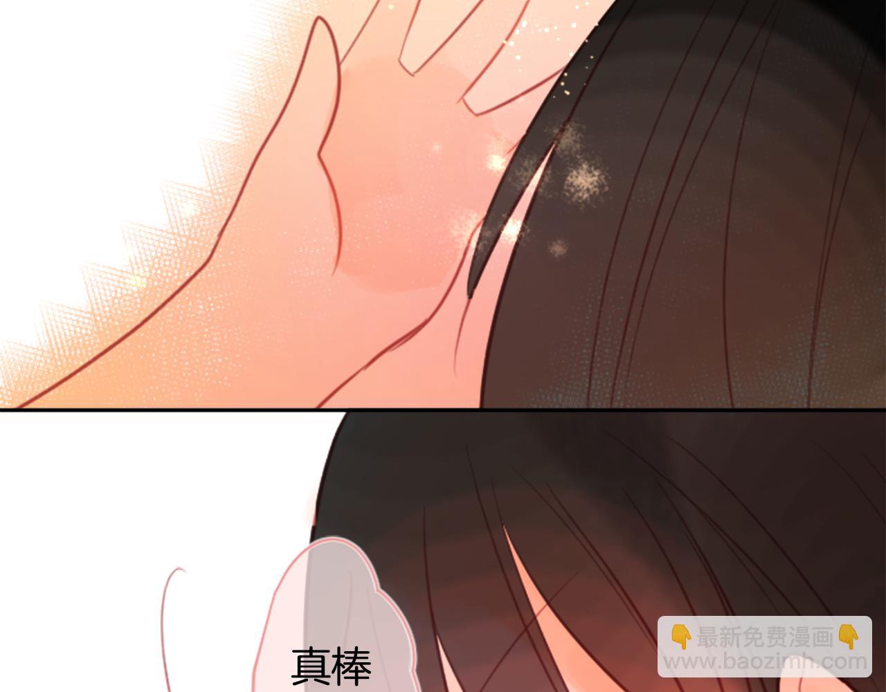 🍸哥哥~请你收养喵 第63话 那也没关系，谢谢 第32页