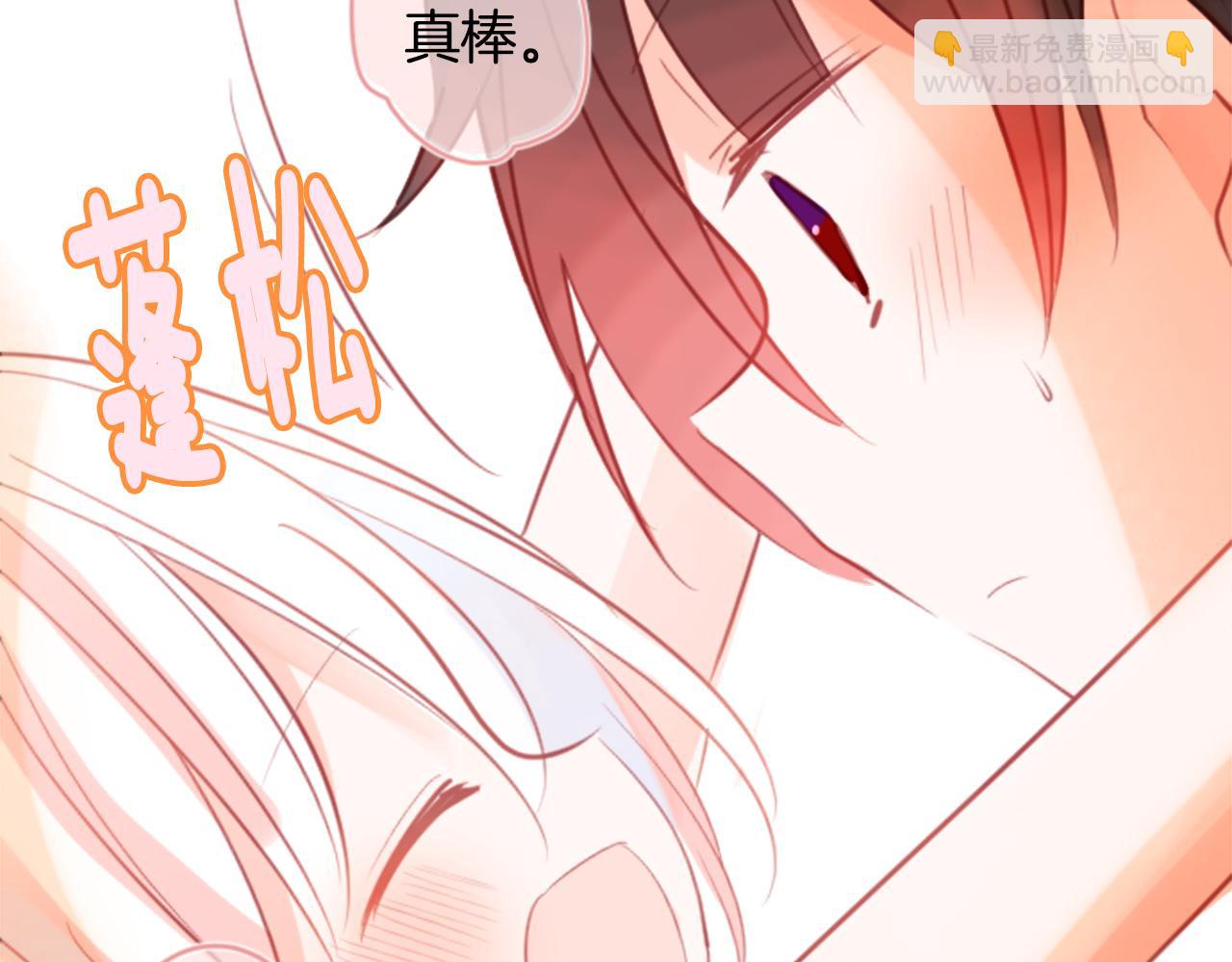 🍸哥哥~请你收养喵 第63话 那也没关系，谢谢 第33页