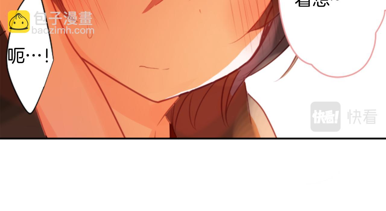 🍸哥哥~请你收养喵 第63话 那也没关系，谢谢 第35页