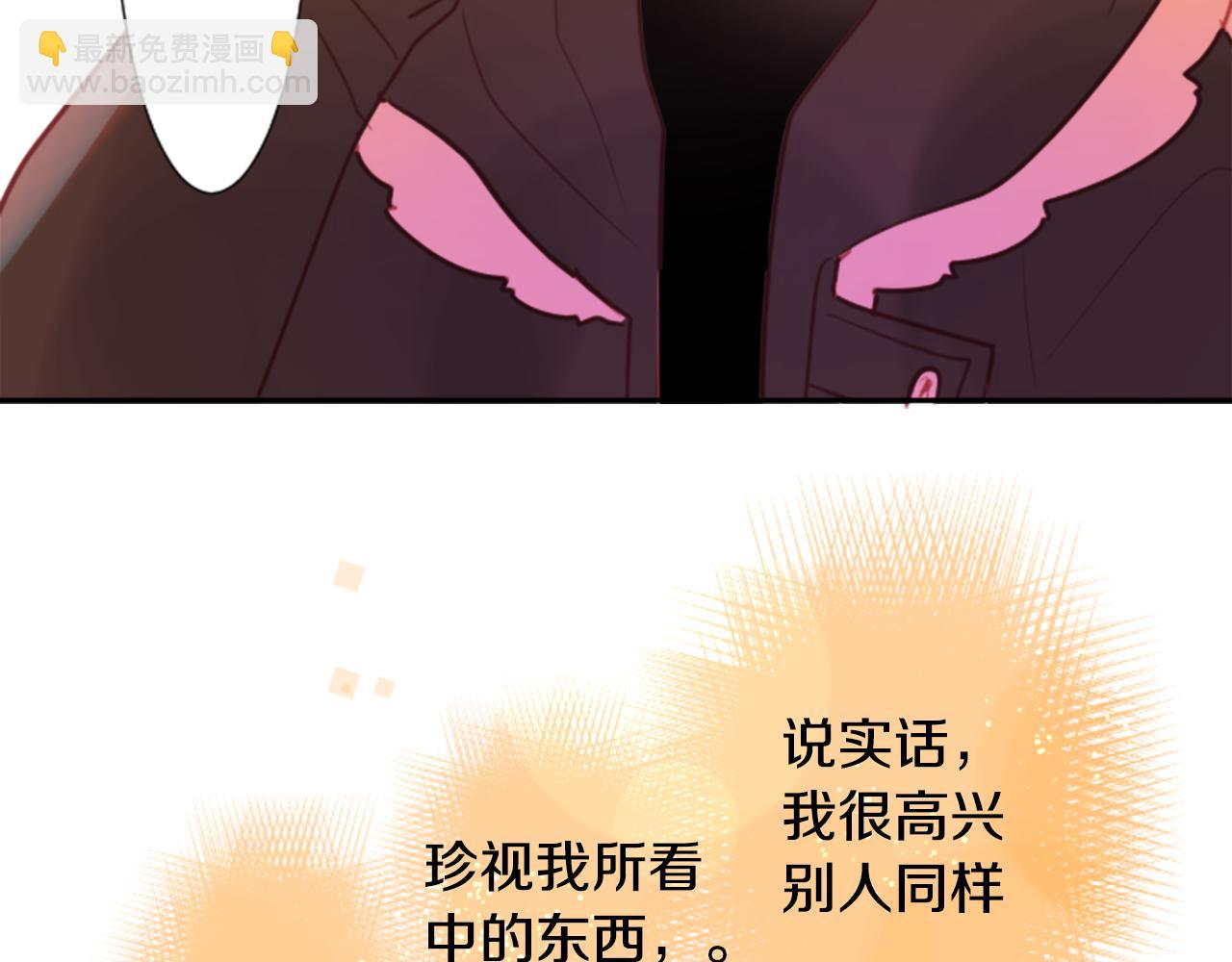 🍸哥哥~请你收养喵 第63话 那也没关系，谢谢 第38页