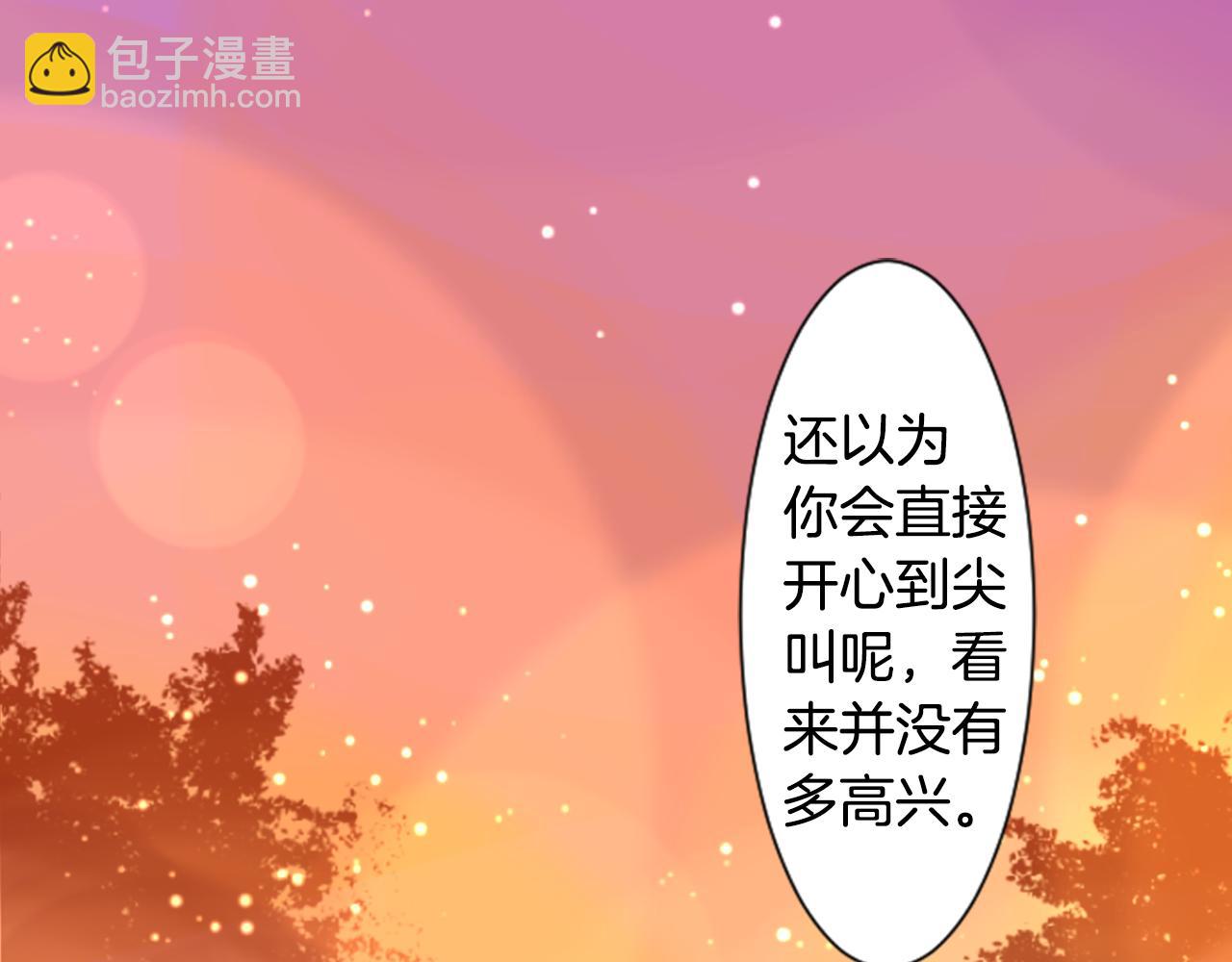 🍸哥哥~请你收养喵 第63话 那也没关系，谢谢 第8页